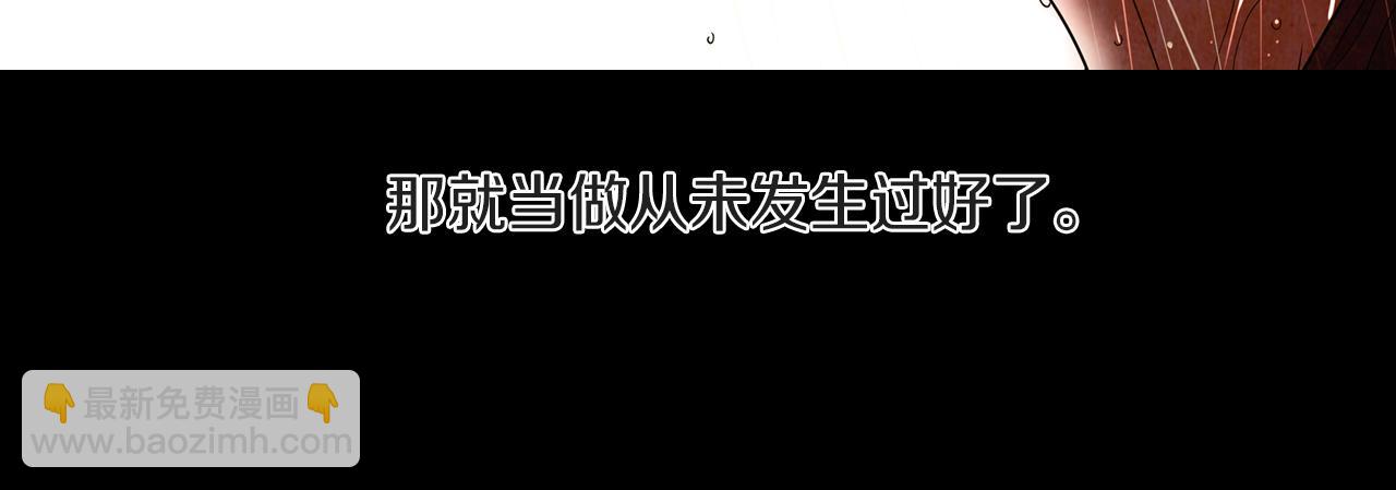 名花無草——《名花有草》續篇 - 第27話 在我最需要你的時候…(1/2) - 7