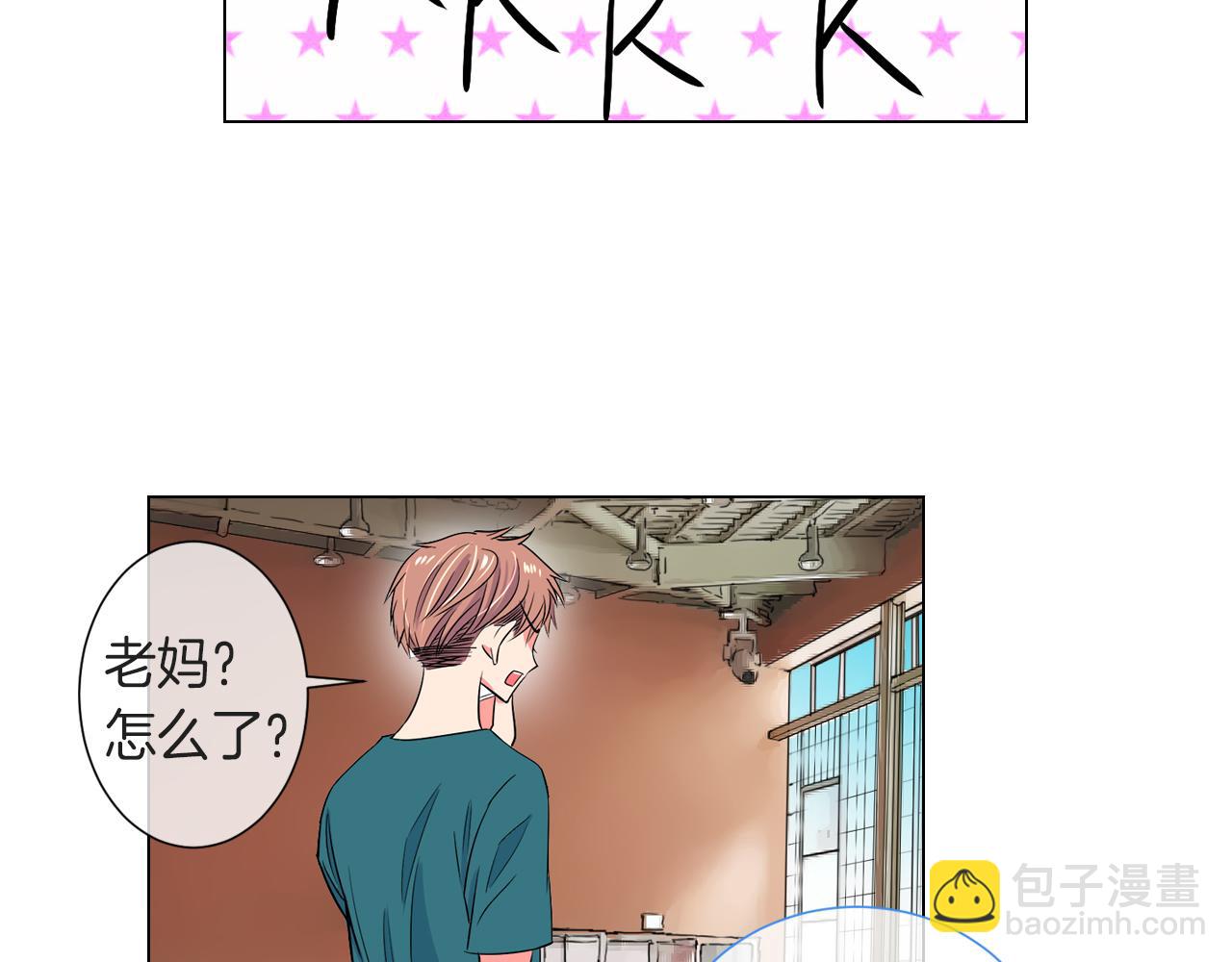 名花無草——《名花有草》續篇 - 第27話 在我最需要你的時候…(1/2) - 1