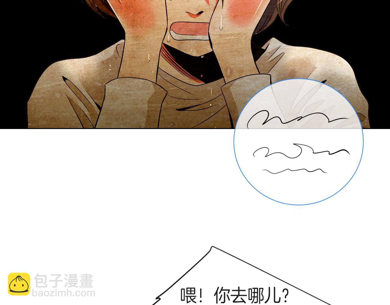 名花無草——《名花有草》續篇 - 第27話 在我最需要你的時候…(2/2) - 1