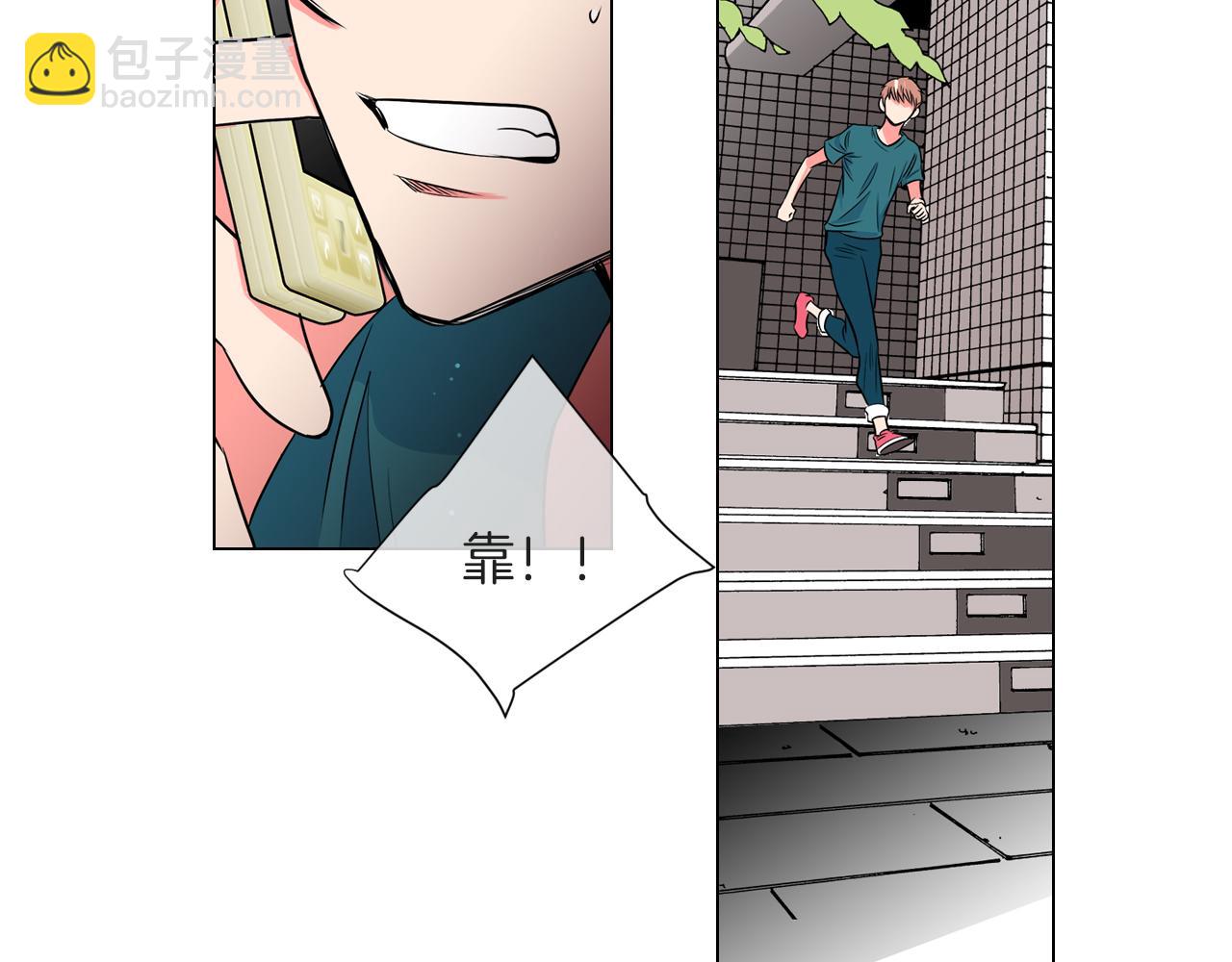 名花無草——《名花有草》續篇 - 第27話 在我最需要你的時候…(2/2) - 6