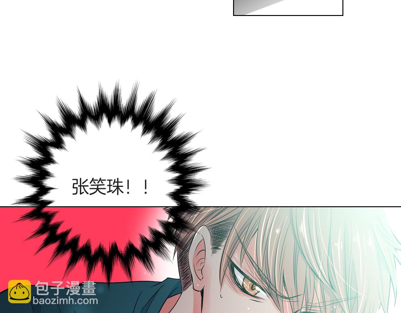 名花無草——《名花有草》續篇 - 第27話 在我最需要你的時候…(2/2) - 7