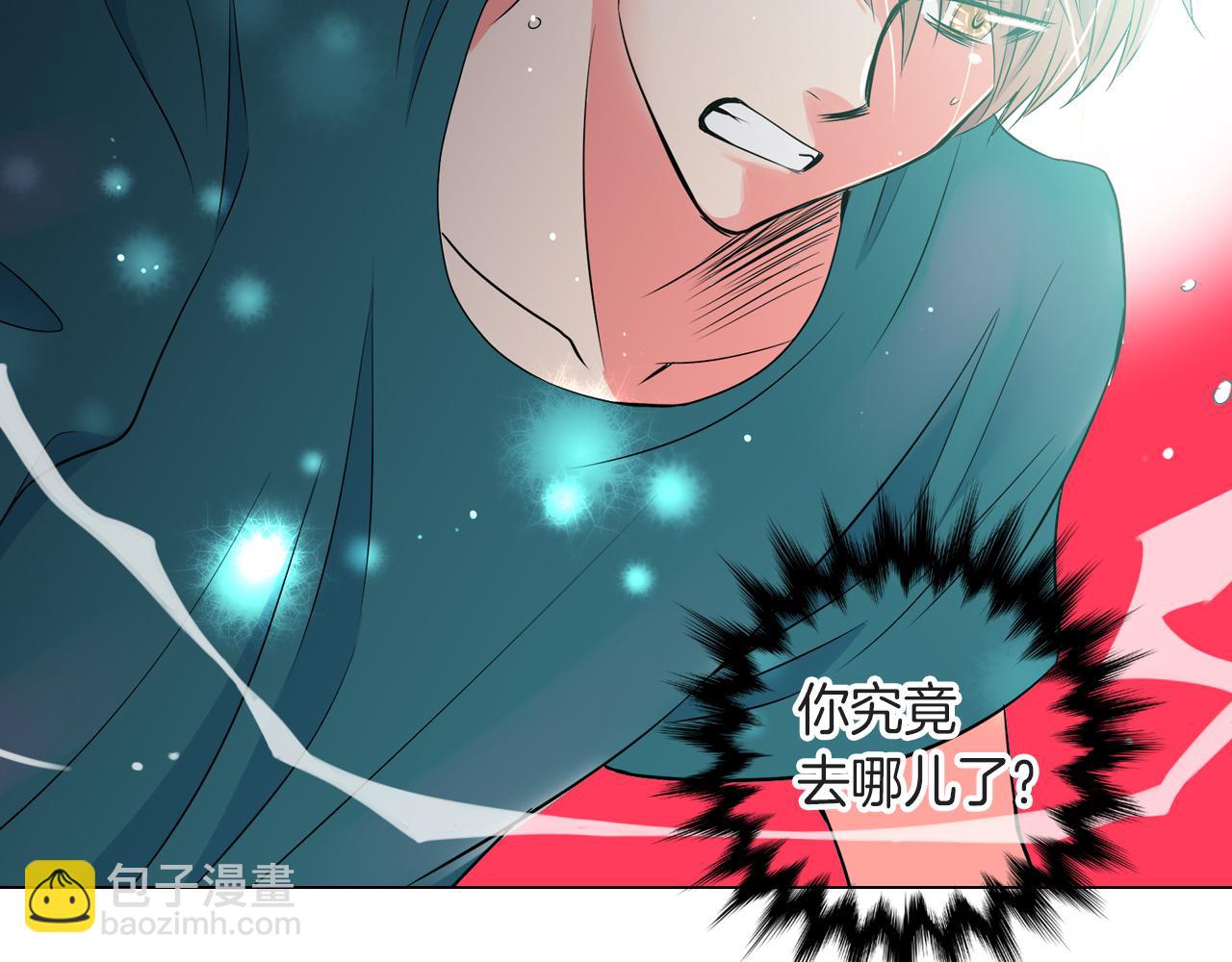 名花無草——《名花有草》續篇 - 第27話 在我最需要你的時候…(2/2) - 1