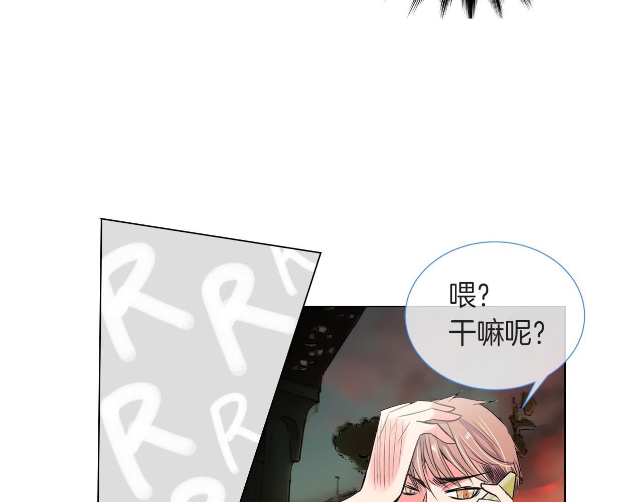 名花無草——《名花有草》續篇 - 第27話 在我最需要你的時候…(2/2) - 2