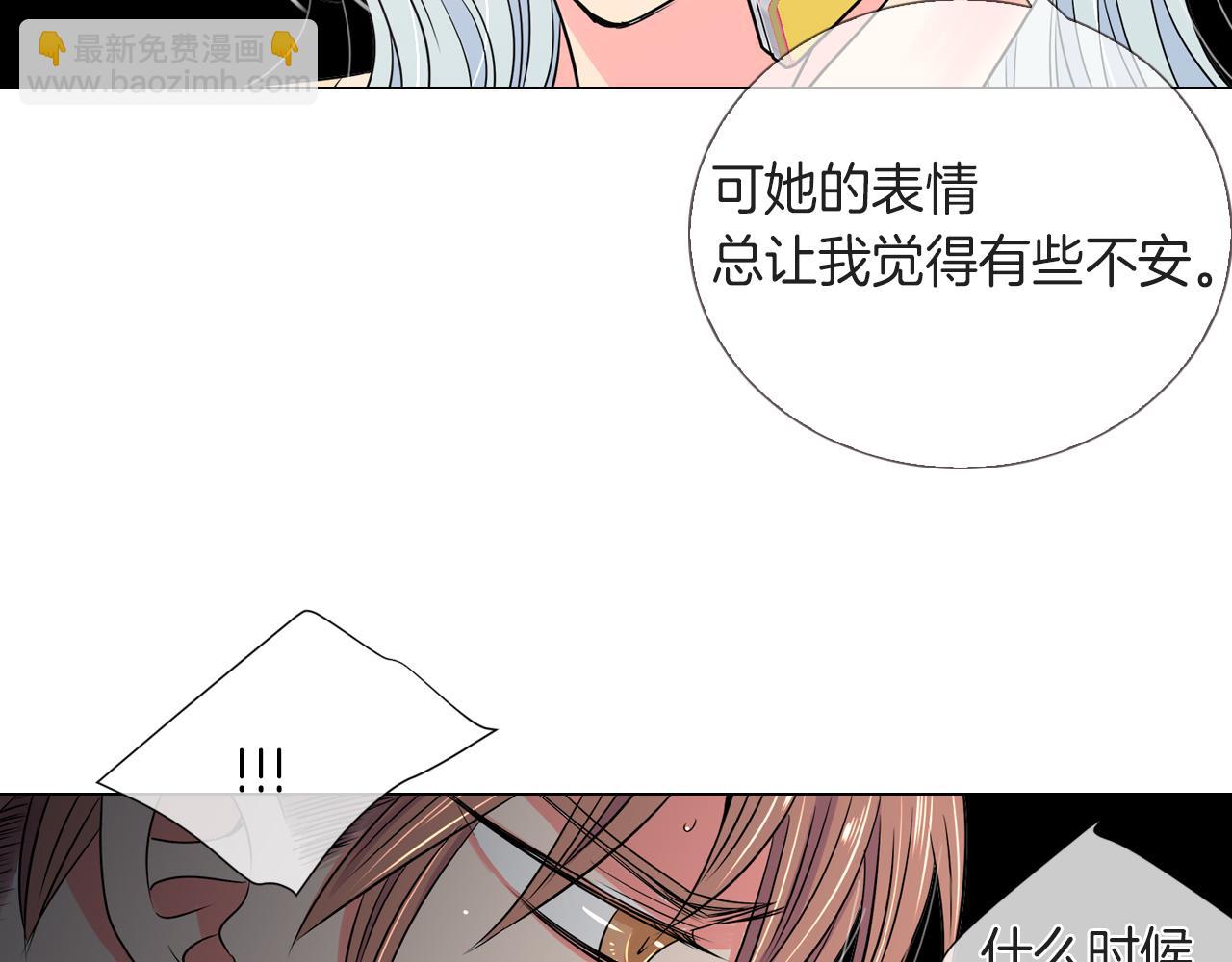 名花無草——《名花有草》續篇 - 第27話 在我最需要你的時候…(2/2) - 1