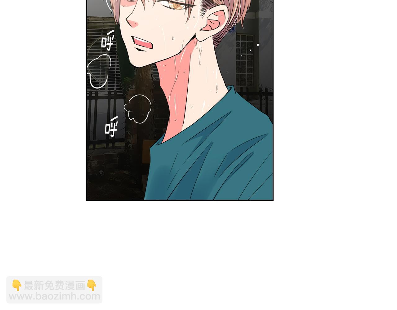 名花無草——《名花有草》續篇 - 第27話 在我最需要你的時候…(2/2) - 4