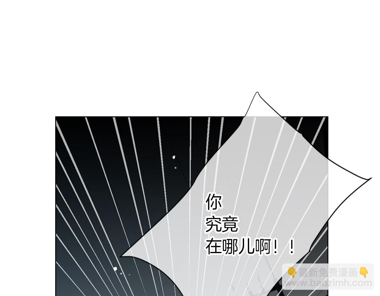 名花無草——《名花有草》續篇 - 第27話 在我最需要你的時候…(2/2) - 7