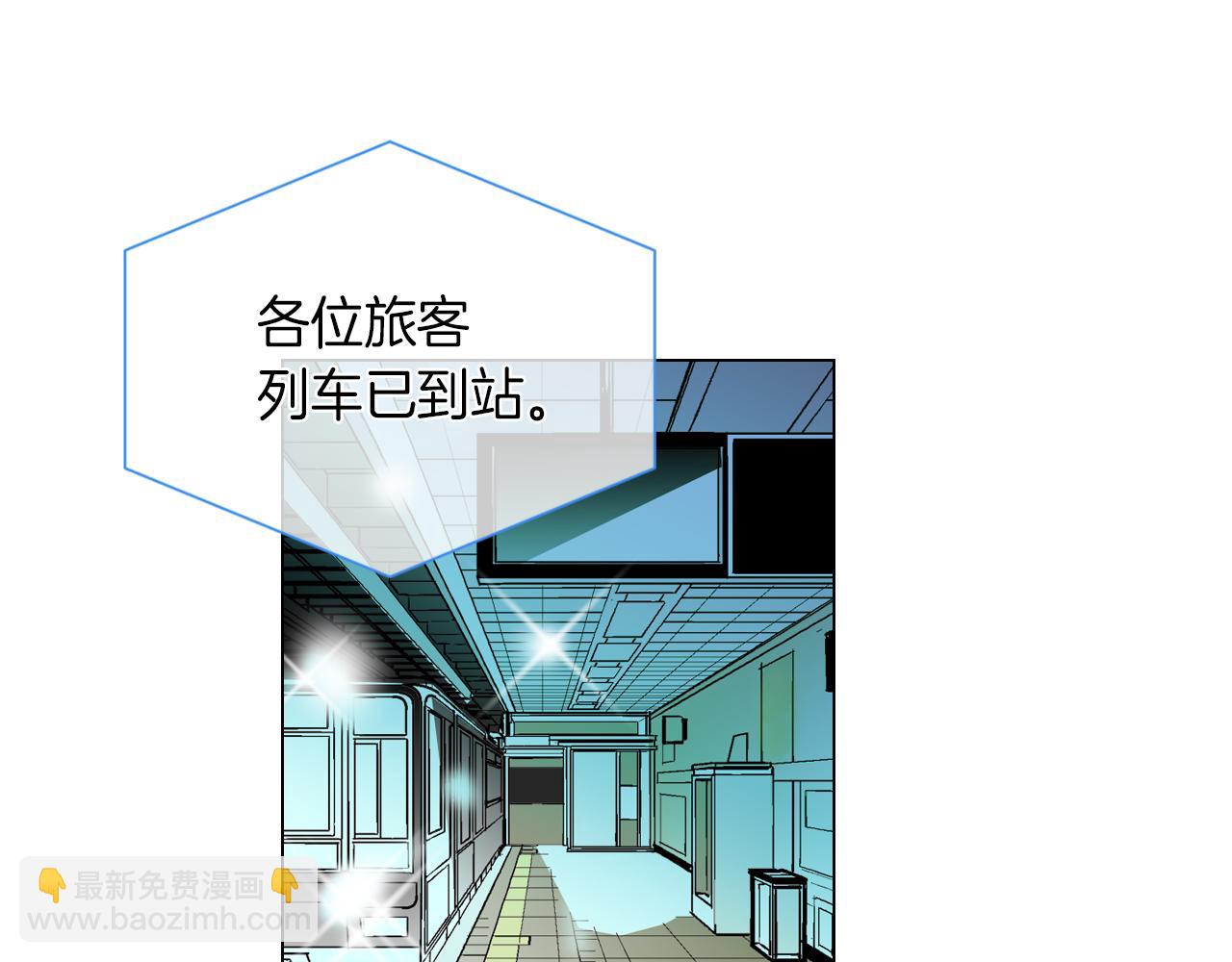 名花無草——《名花有草》續篇 - 第27話 在我最需要你的時候…(2/2) - 4