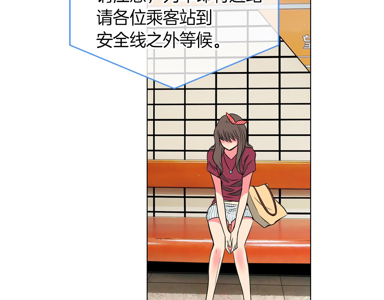 名花無草——《名花有草》續篇 - 第27話 在我最需要你的時候…(2/2) - 6