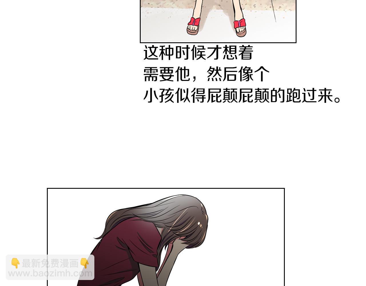 名花無草——《名花有草》續篇 - 第27話 在我最需要你的時候…(2/2) - 7