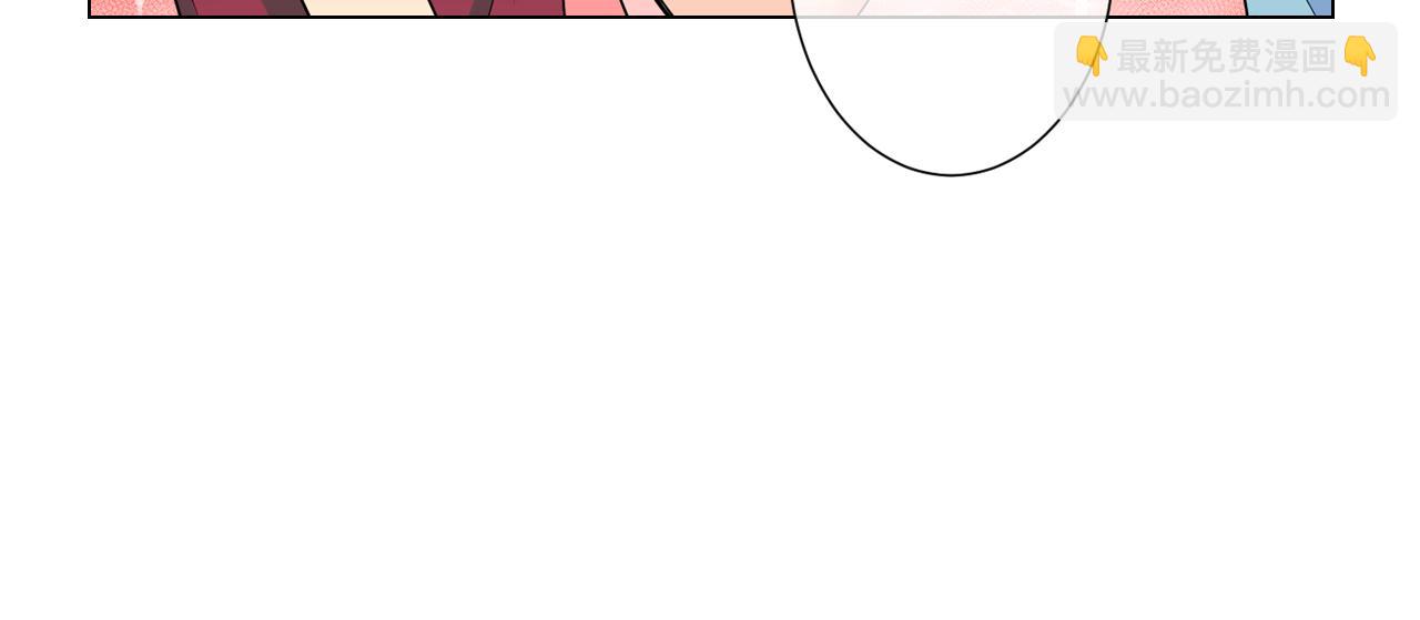 名花無草——《名花有草》續篇 - 第29話 不可逾越的裂痕…(1/2) - 3