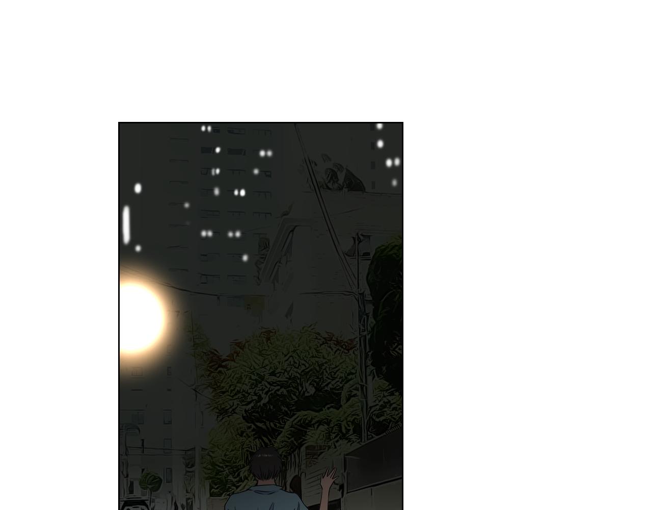 名花無草——《名花有草》續篇 - 第29話 不可逾越的裂痕…(1/2) - 4