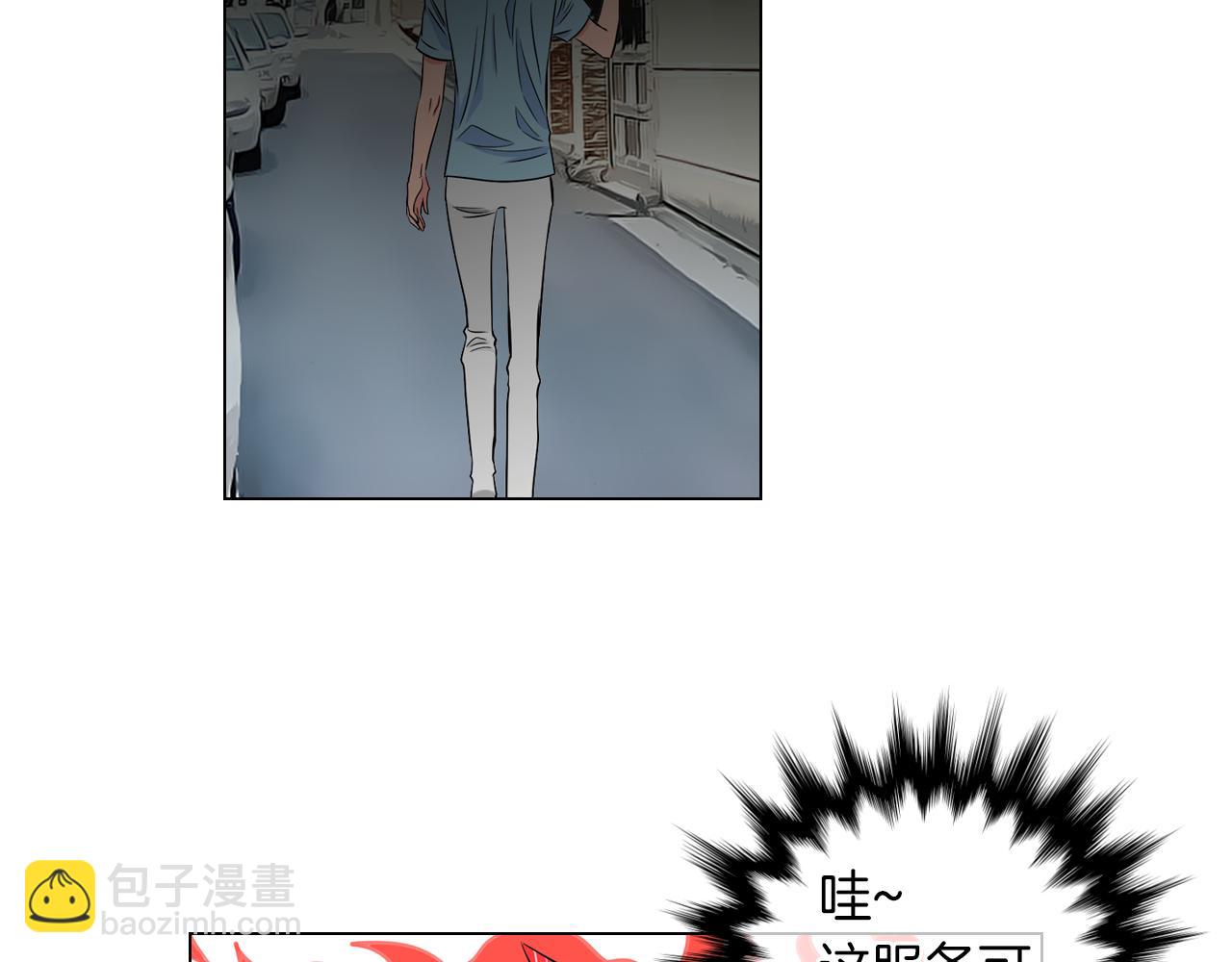 名花無草——《名花有草》續篇 - 第29話 不可逾越的裂痕…(1/2) - 5