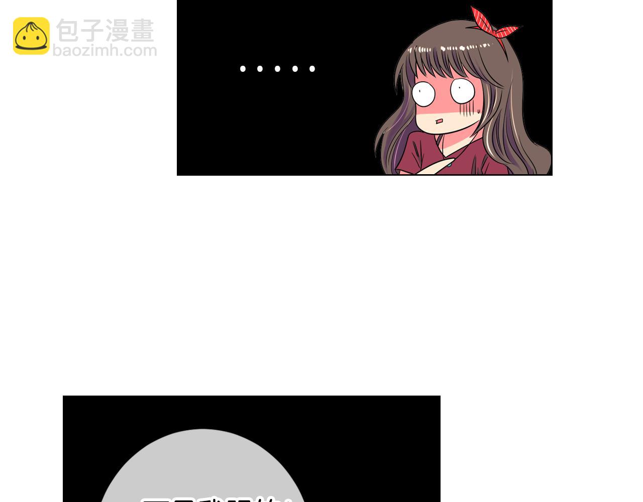 名花無草——《名花有草》續篇 - 第29話 不可逾越的裂痕…(1/2) - 1