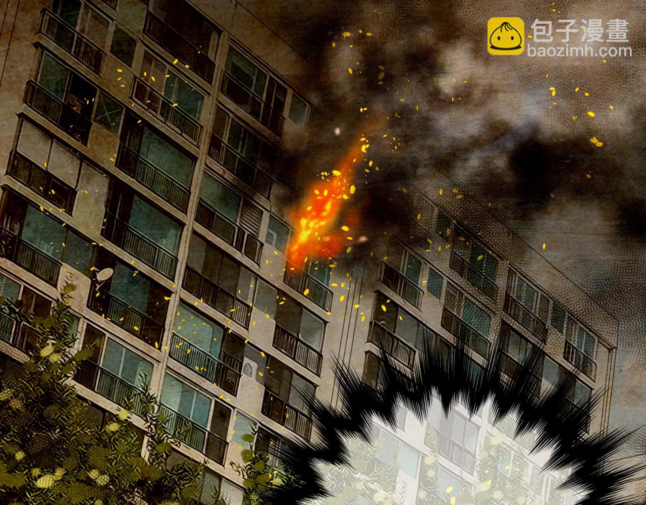 名花無草——《名花有草》續篇 - 第29話 不可逾越的裂痕…(2/2) - 3