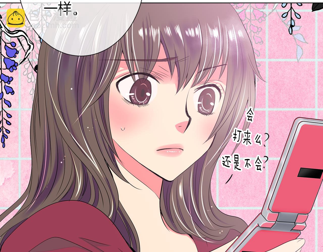 名花無草——《名花有草》續篇 - 第29話 不可逾越的裂痕…(2/2) - 3