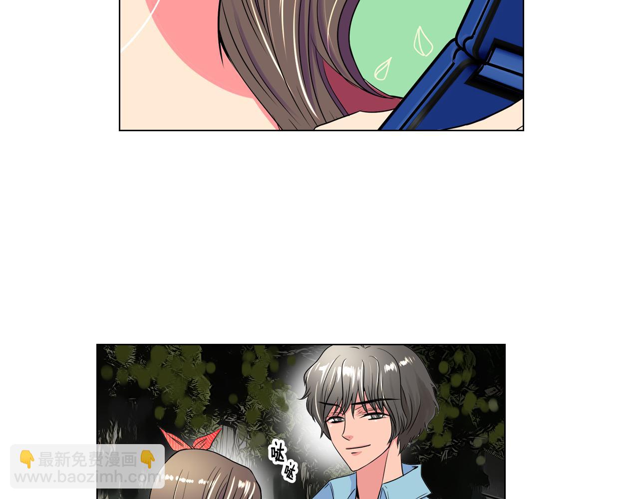 名花無草——《名花有草》續篇 - 第29話 不可逾越的裂痕…(1/2) - 7