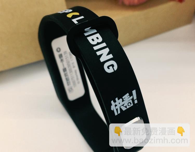 名花無草——《名花有草》續篇 - 第3話 大嬸們的自尊心？？(2/3) - 6