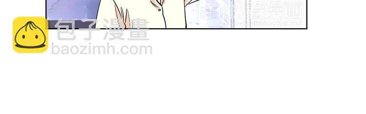 名花無草——《名花有草》續篇 - 第3話 大嬸們的自尊心？？(1/3) - 3