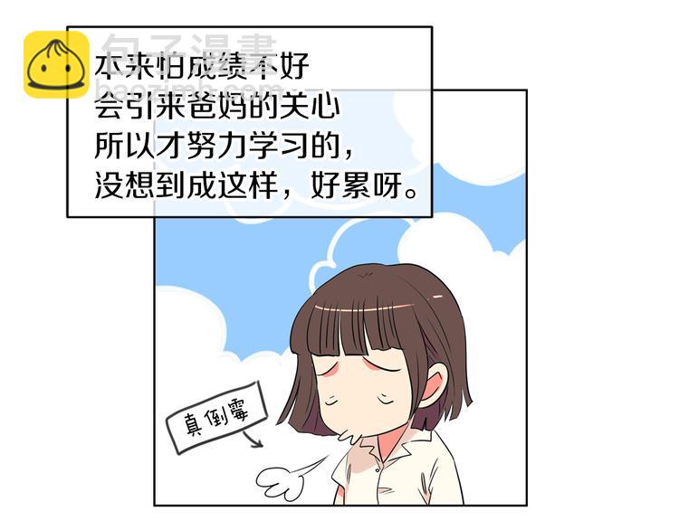 名花無草——《名花有草》續篇 - 第3話 大嬸們的自尊心？？(1/3) - 2