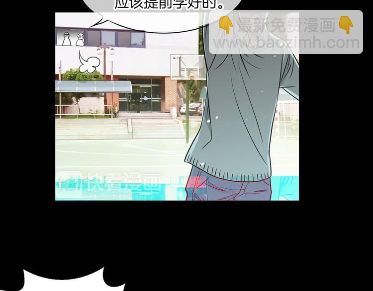 名花無草——《名花有草》續篇 - 第3話 大嬸們的自尊心？？(2/3) - 7