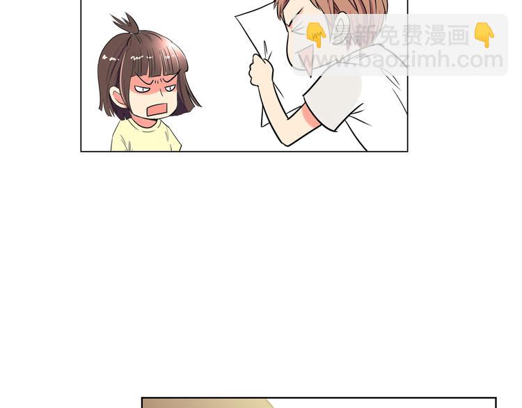 名花無草——《名花有草》續篇 - 第3話 大嬸們的自尊心？？(2/3) - 6