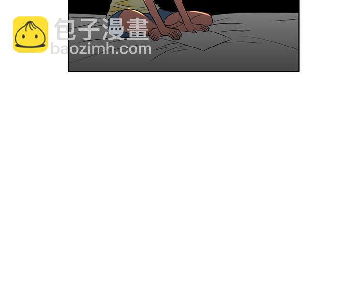 名花無草——《名花有草》續篇 - 第3話 大嬸們的自尊心？？(2/3) - 7