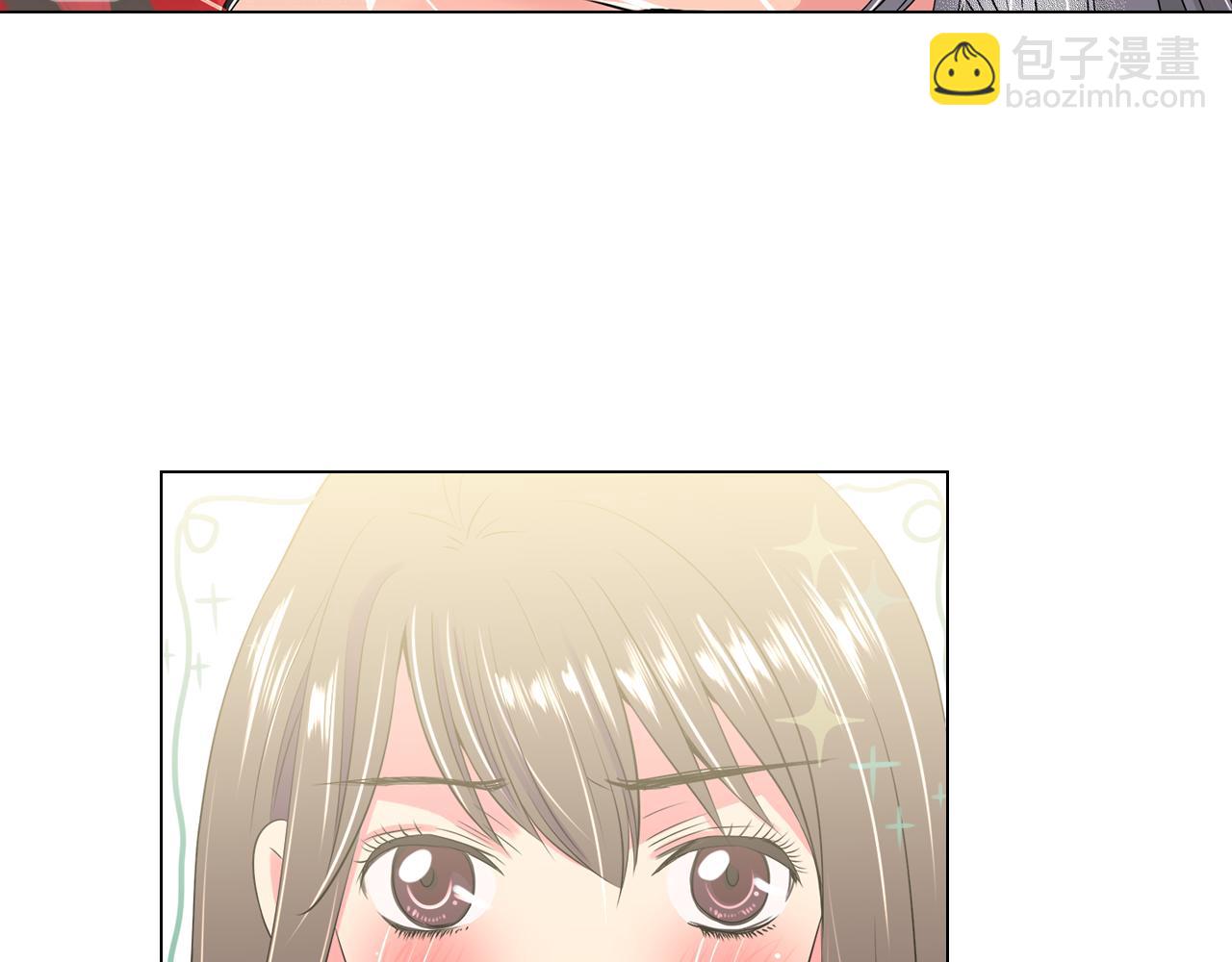 名花無草——《名花有草》續篇 - 第31話 最佳女主角(1/2) - 7