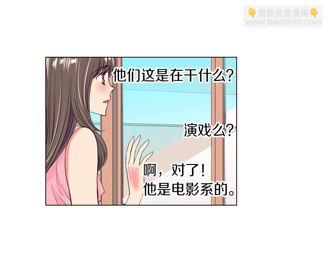 名花無草——《名花有草》續篇 - 第31話 最佳女主角(1/2) - 3