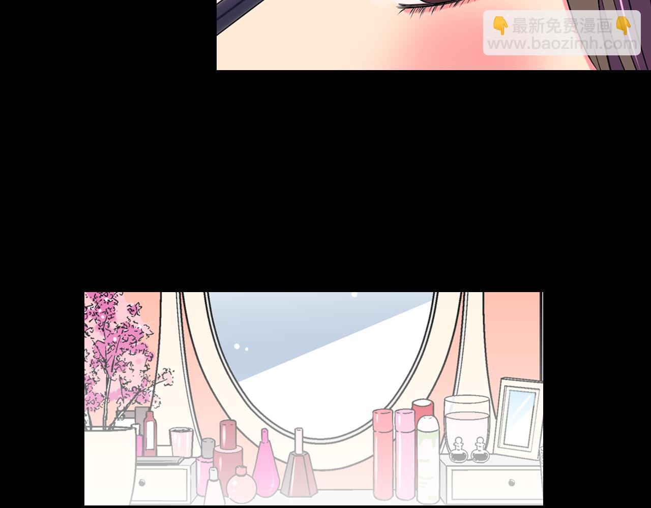 名花無草——《名花有草》續篇 - 第31話 最佳女主角(1/2) - 3