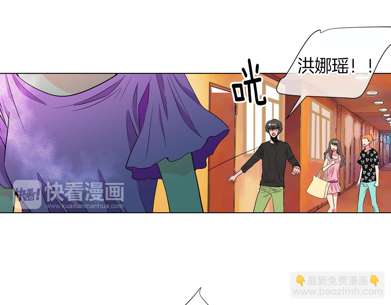 名花無草——《名花有草》續篇 - 第31話 最佳女主角(1/2) - 6