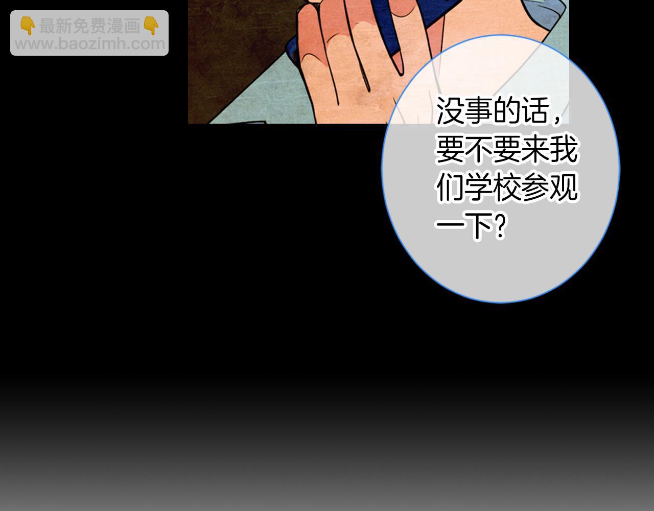 名花無草——《名花有草》續篇 - 第31話 最佳女主角(1/2) - 5