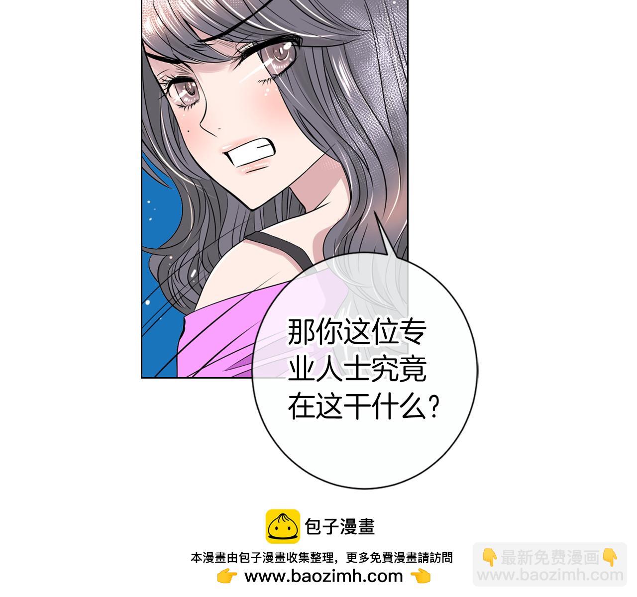 名花無草——《名花有草》續篇 - 第31話 最佳女主角(1/2) - 2