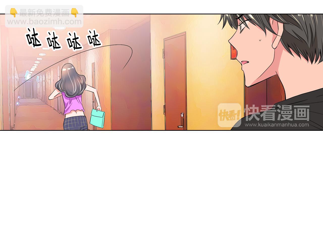 名花無草——《名花有草》續篇 - 第31話 最佳女主角(2/2) - 3