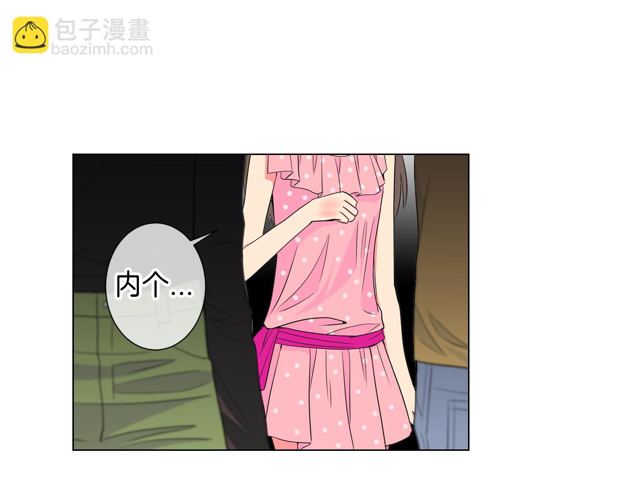 名花無草——《名花有草》續篇 - 第31話 最佳女主角(2/2) - 1