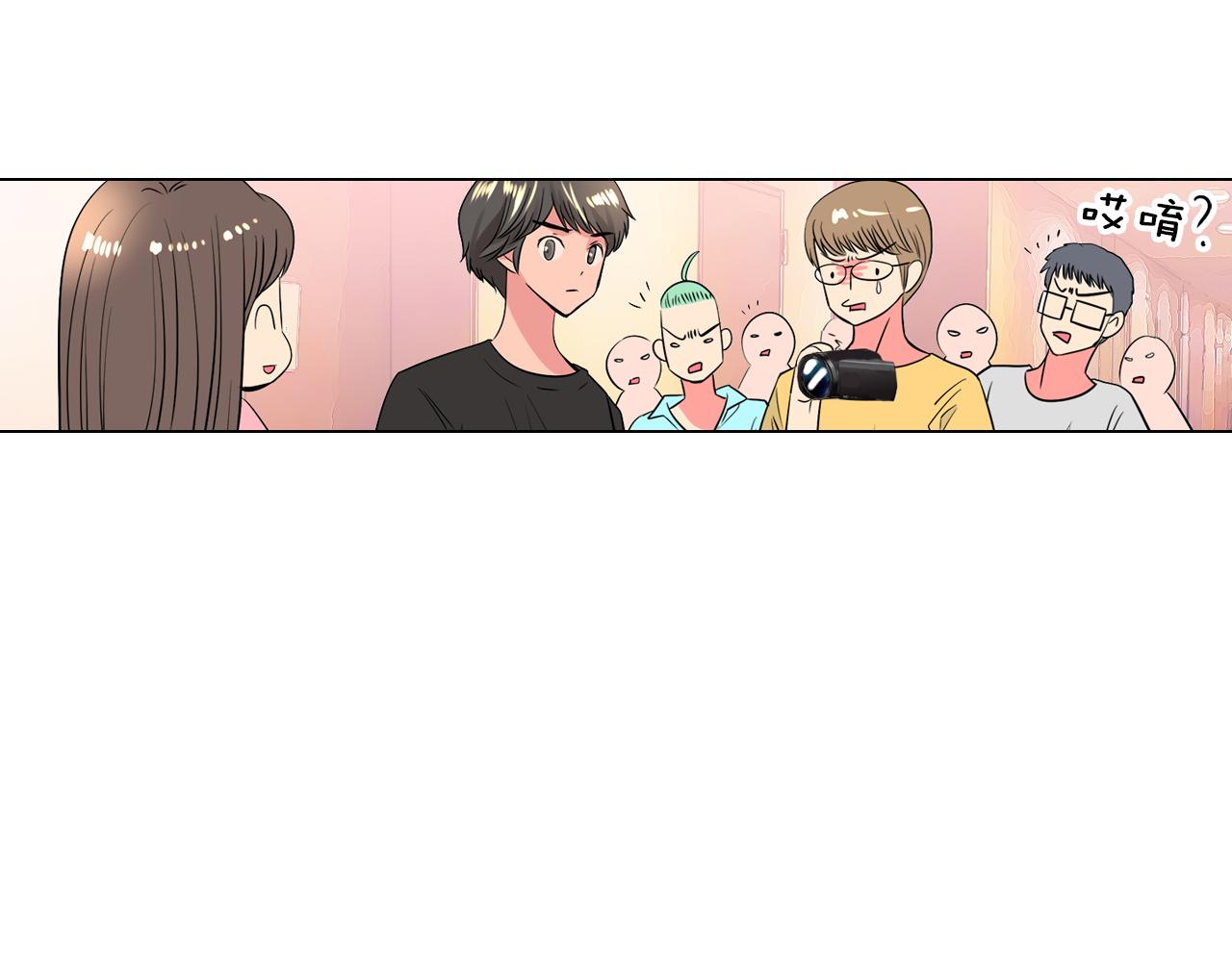 名花無草——《名花有草》續篇 - 第31話 最佳女主角(2/2) - 4