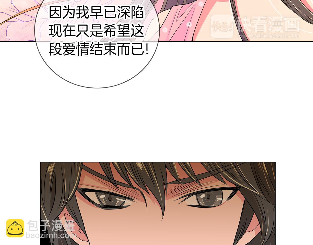 名花無草——《名花有草》續篇 - 第31話 最佳女主角(2/2) - 2