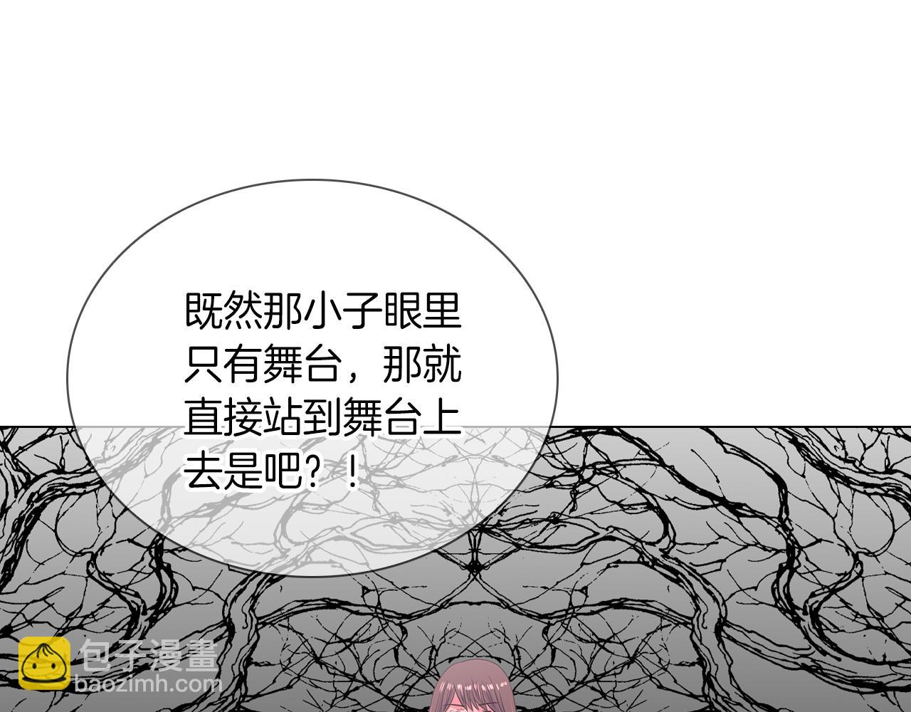 名花無草——《名花有草》續篇 - 第31話 最佳女主角(2/2) - 7