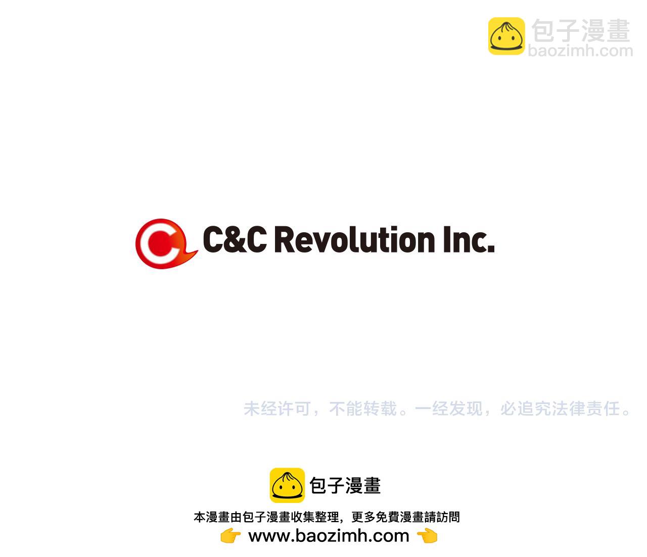 名花無草——《名花有草》續篇 - 第31話 最佳女主角(2/2) - 2