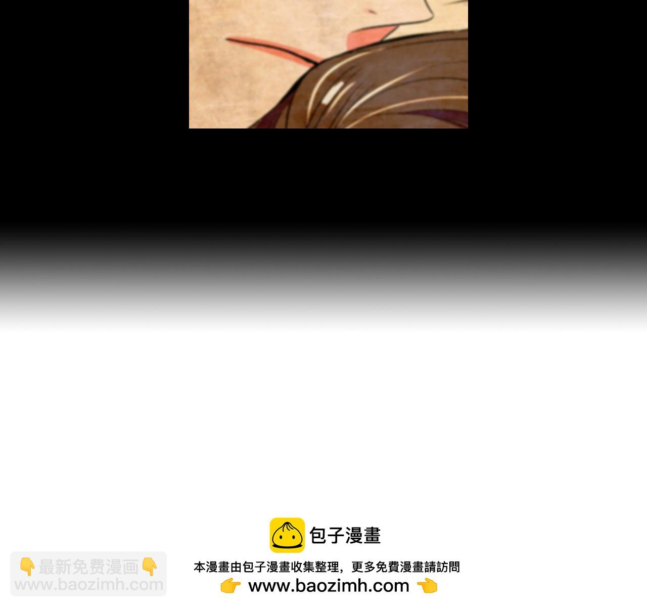 名花無草——《名花有草》續篇 - 第33話 這是我的選擇…(2/3) - 6