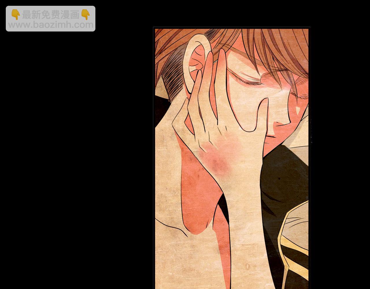 名花無草——《名花有草》續篇 - 第33話 這是我的選擇…(3/3) - 3