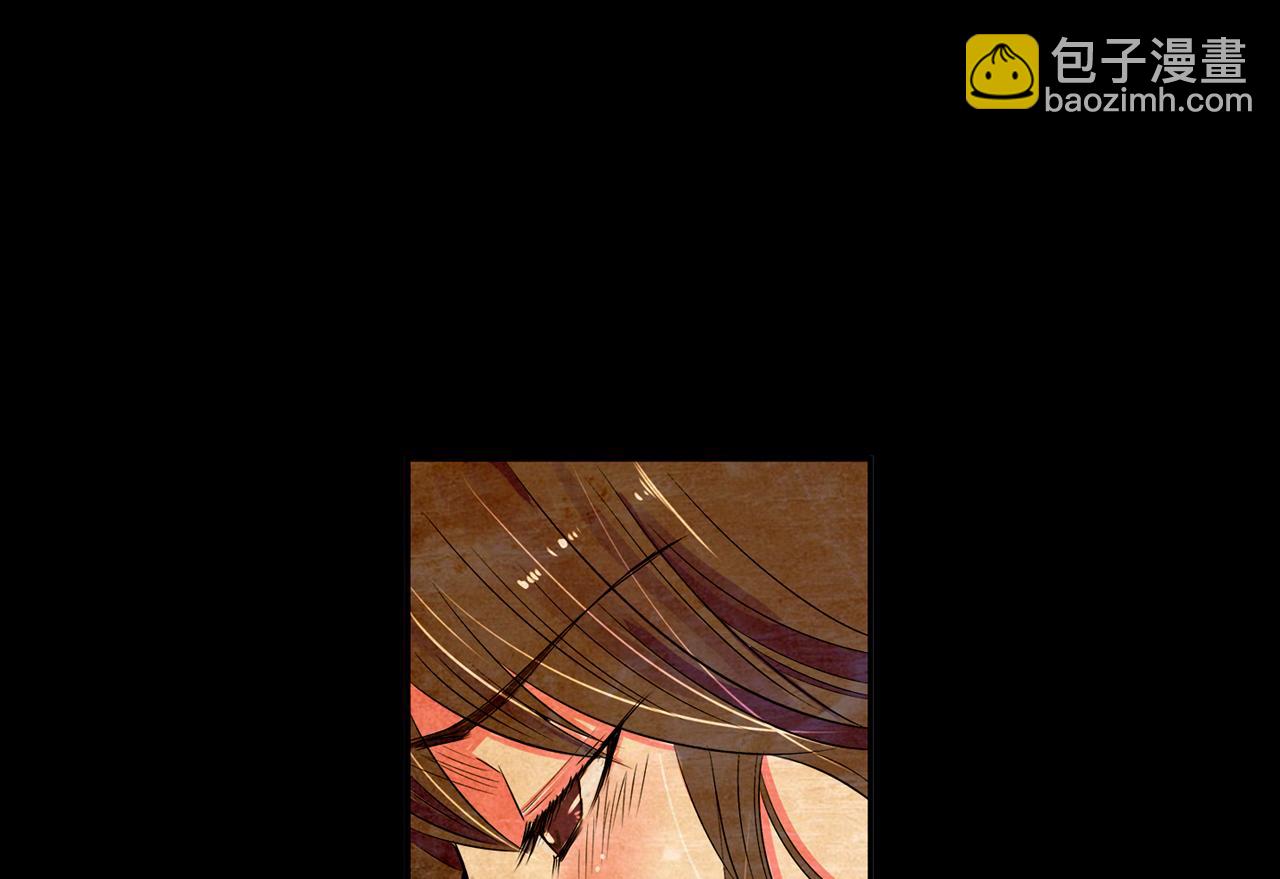 名花無草——《名花有草》續篇 - 第33話 這是我的選擇…(3/3) - 1