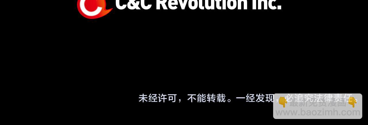 名花無草——《名花有草》續篇 - 第33話 這是我的選擇…(3/3) - 2