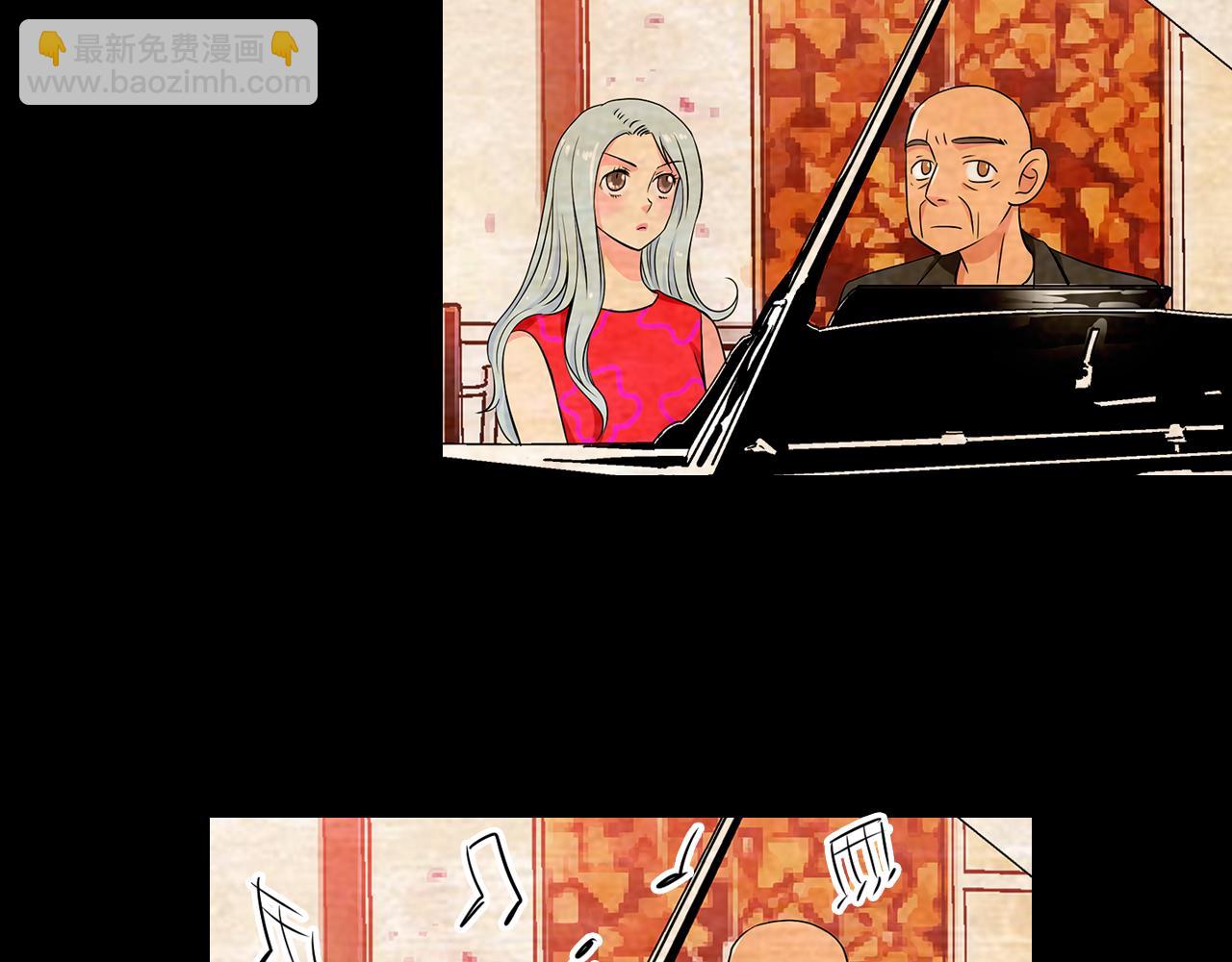 名花無草——《名花有草》續篇 - 第33話 這是我的選擇…(1/3) - 5