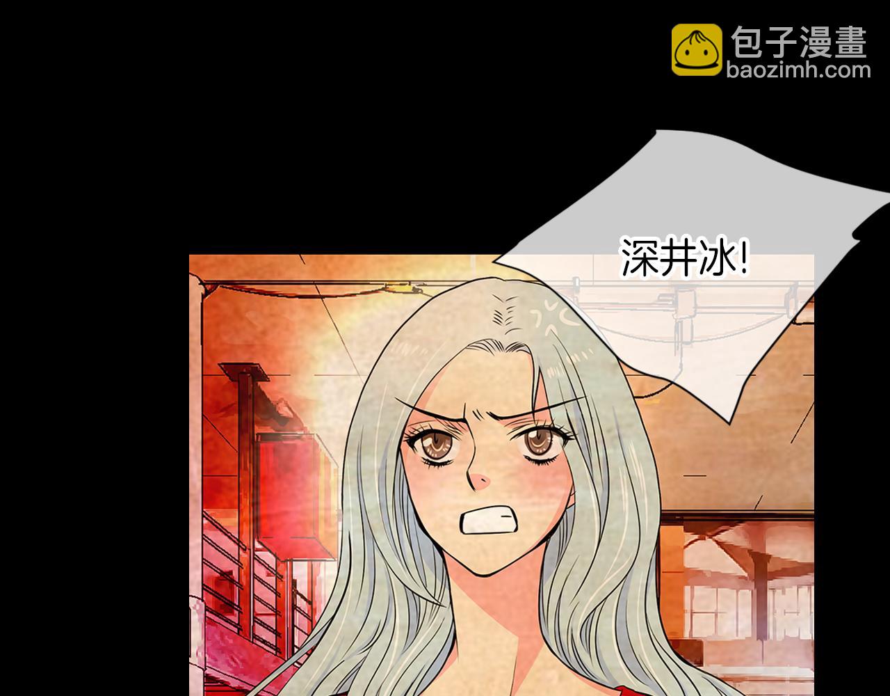 名花無草——《名花有草》續篇 - 第33話 這是我的選擇…(1/3) - 8