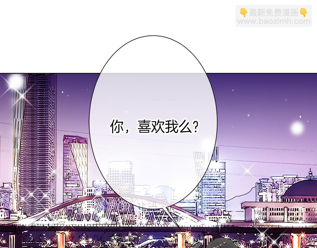 名花無草——《名花有草》續篇 - 第33話 這是我的選擇…(1/3) - 3