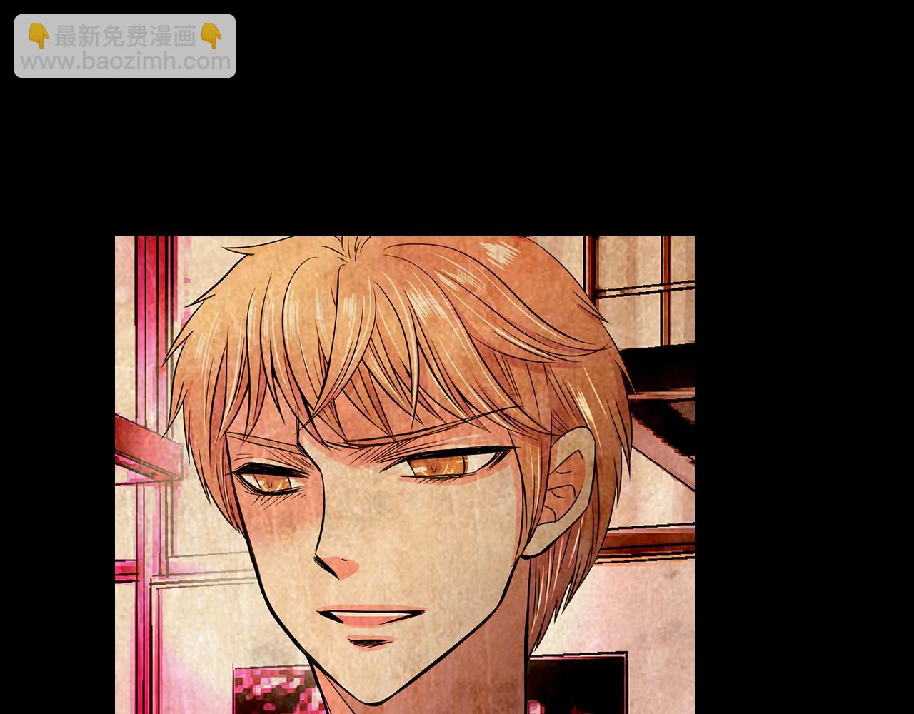 名花無草——《名花有草》續篇 - 第33話 這是我的選擇…(1/3) - 7