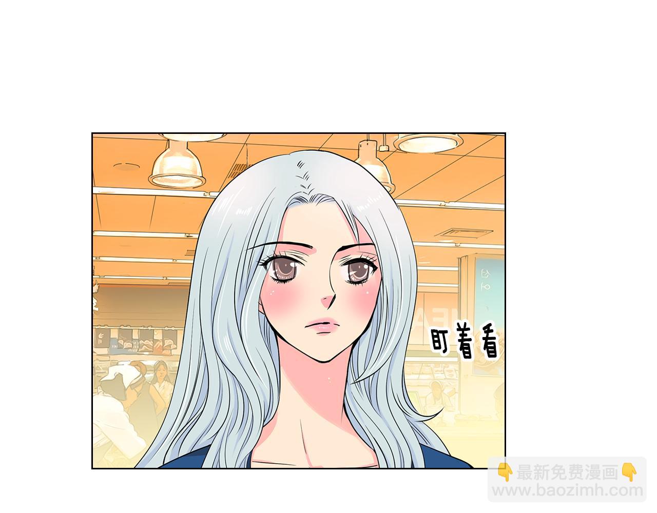 名花無草——《名花有草》續篇 - 第33話 這是我的選擇…(1/3) - 6