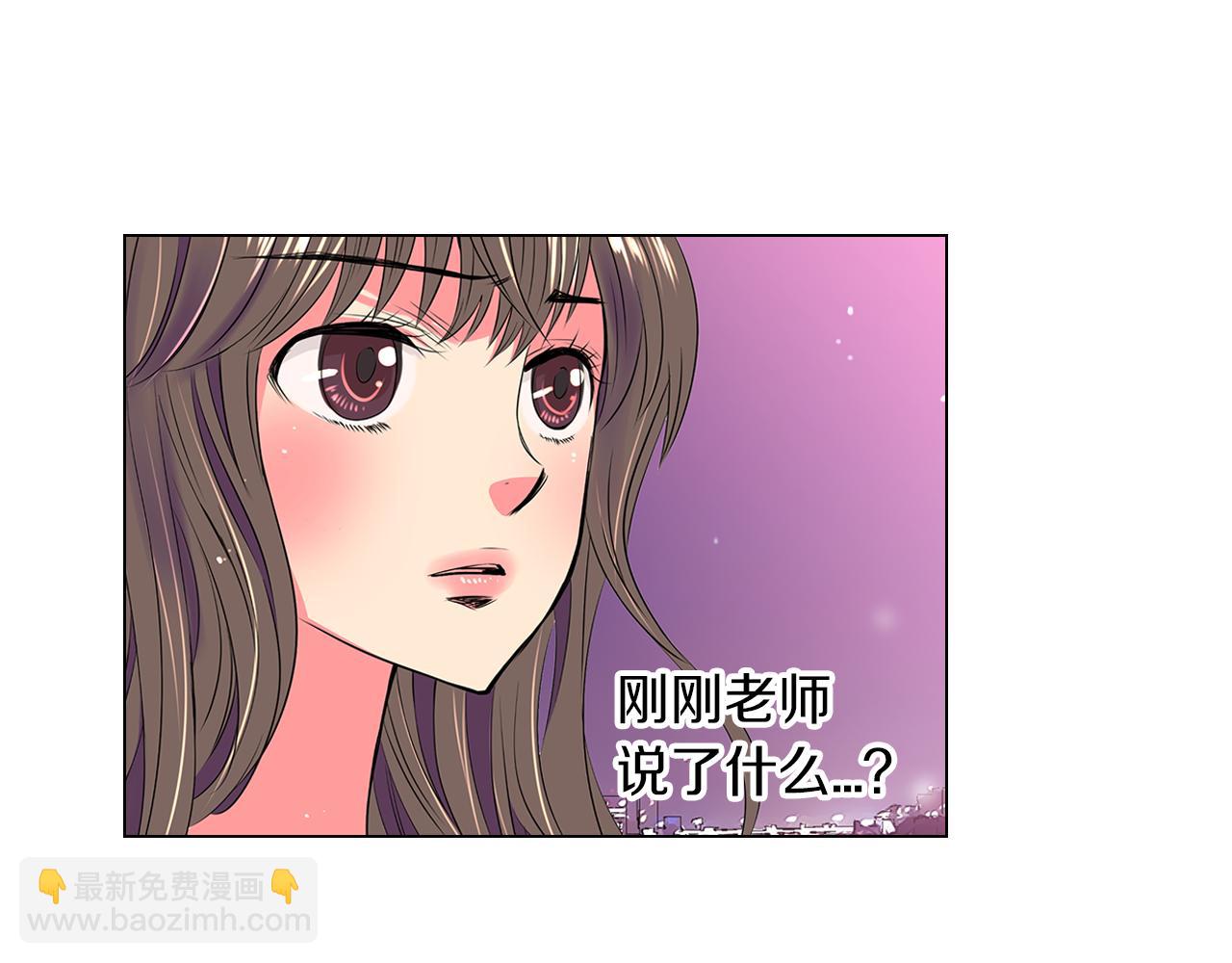 名花無草——《名花有草》續篇 - 第33話 這是我的選擇…(1/3) - 8