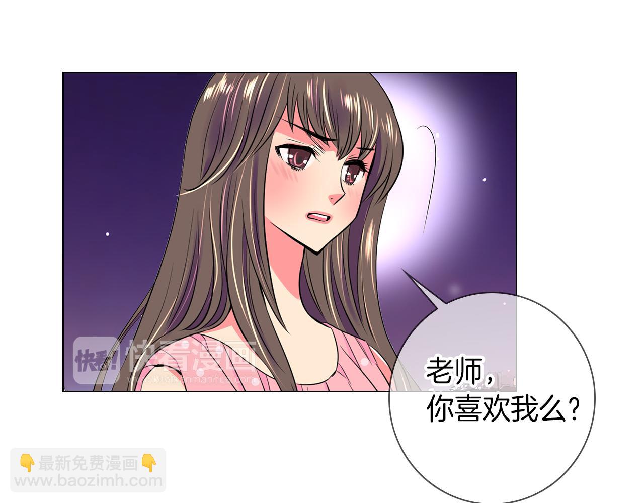 名花無草——《名花有草》續篇 - 第33話 這是我的選擇…(2/3) - 5