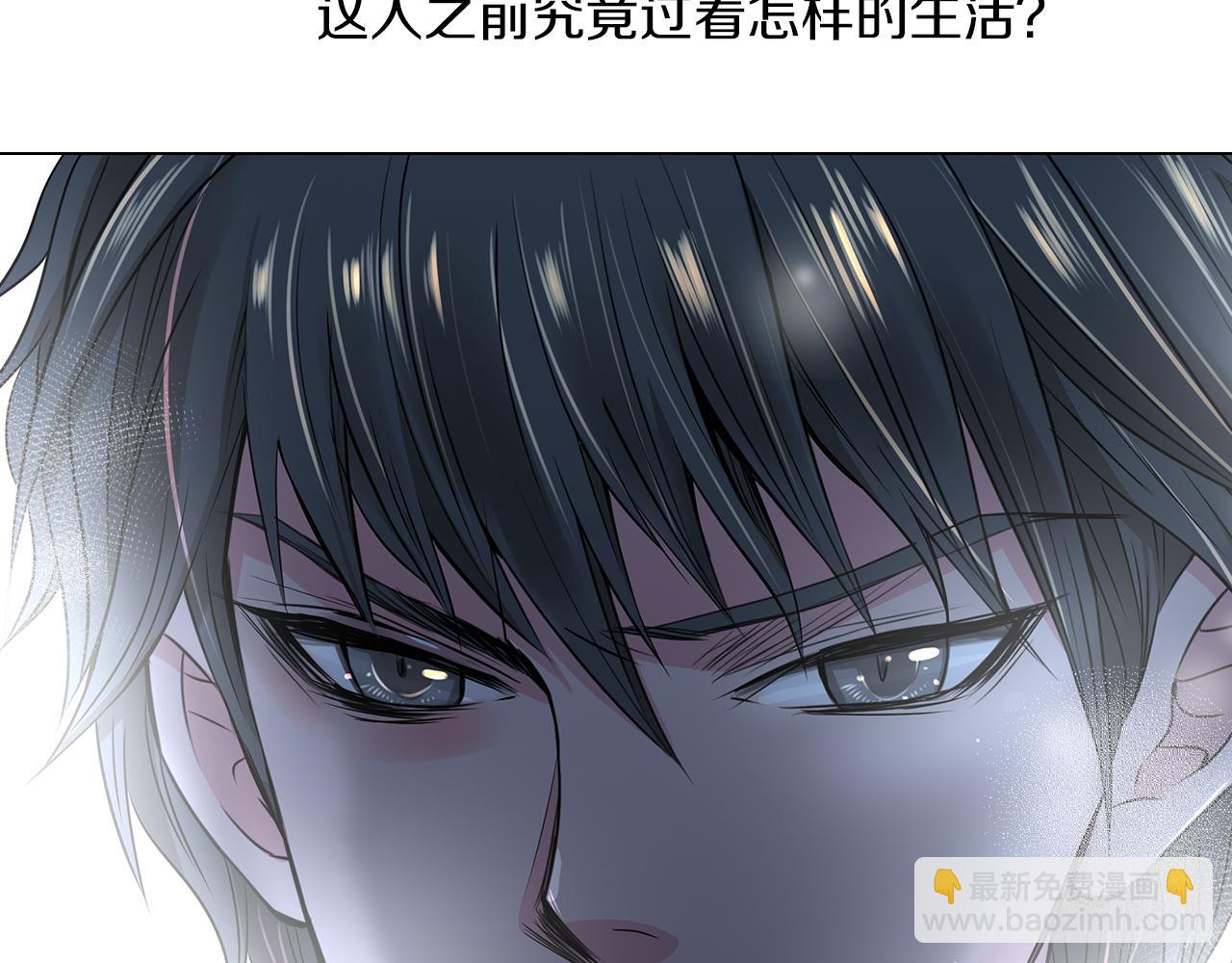 名花無草——《名花有草》續篇 - 第33話 這是我的選擇…(2/3) - 8